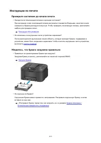 Страница 410