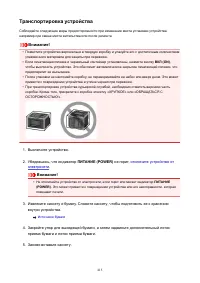 Страница 415