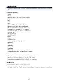 Страница 425