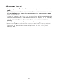 Страница 429