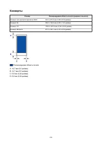 Страница 434