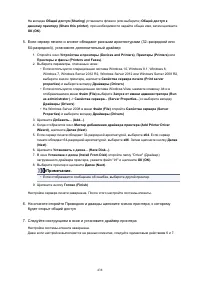 Страница 438