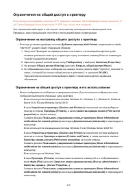 Страница 439