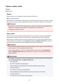 Страница 443