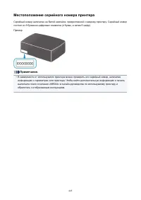 Страница 445