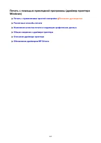 Страница 449