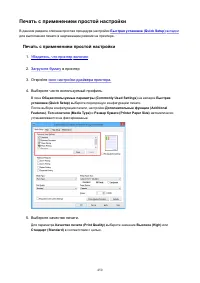 Страница 450