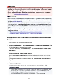 Страница 452