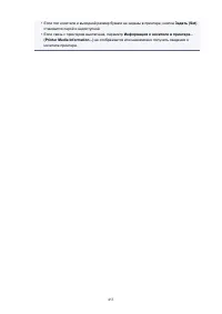 Страница 453