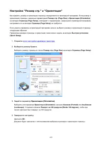 Страница 459