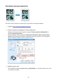 Страница 463