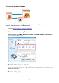 Страница 465