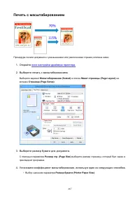 Страница 467