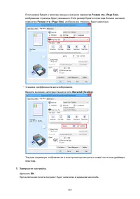 Страница 468