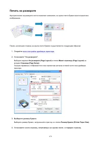 Страница 470