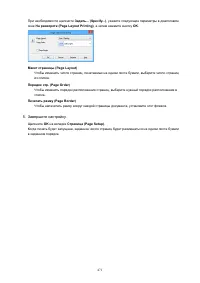 Страница 471