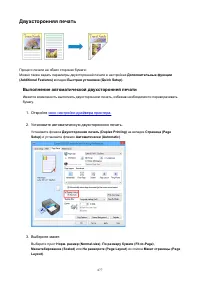 Страница 477