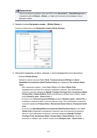 Страница 485