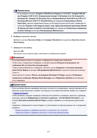 Страница 493