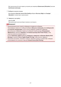 Страница 495