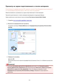 Страница 496