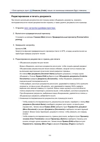 Страница 501