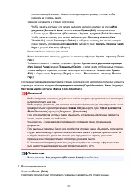 Страница 502