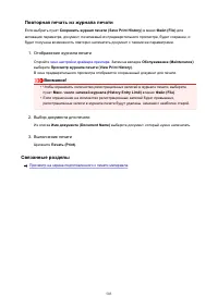 Страница 503