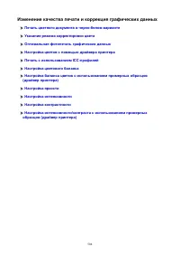 Страница 504