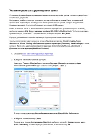 Страница 507