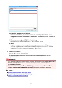 Страница 508