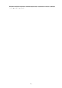 Страница 510