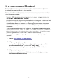 Страница 513