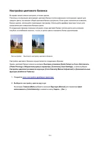 Страница 516