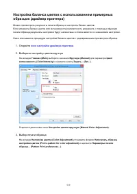 Страница 519
