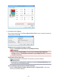 Страница 520