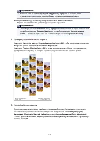 Страница 521