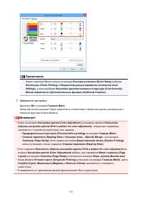 Страница 522