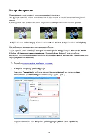 Страница 524