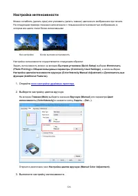 Страница 526