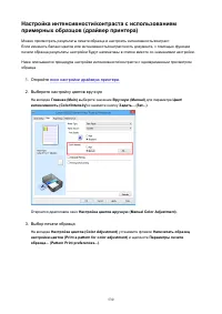 Страница 530