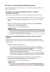 Страница 537