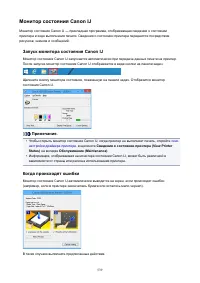 Страница 539