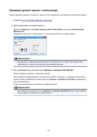 Страница 540