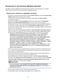 Страница 543