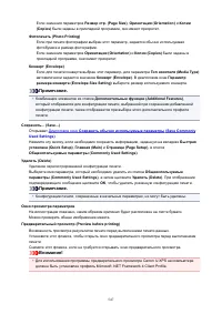 Страница 547