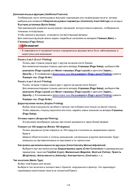 Страница 548