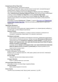 Страница 549