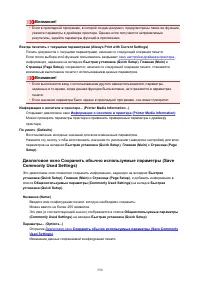 Страница 550