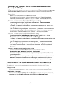 Страница 551